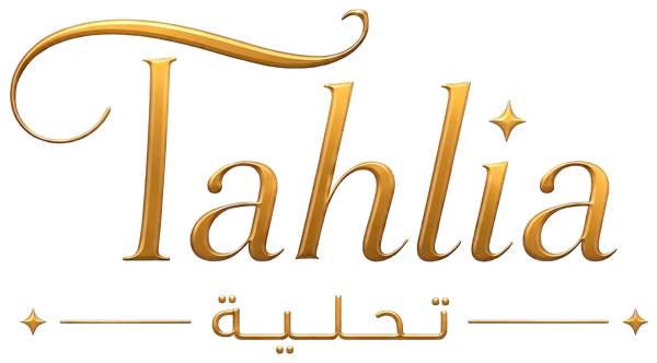 Tahlia | تحلية